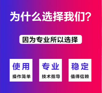 官方售后群